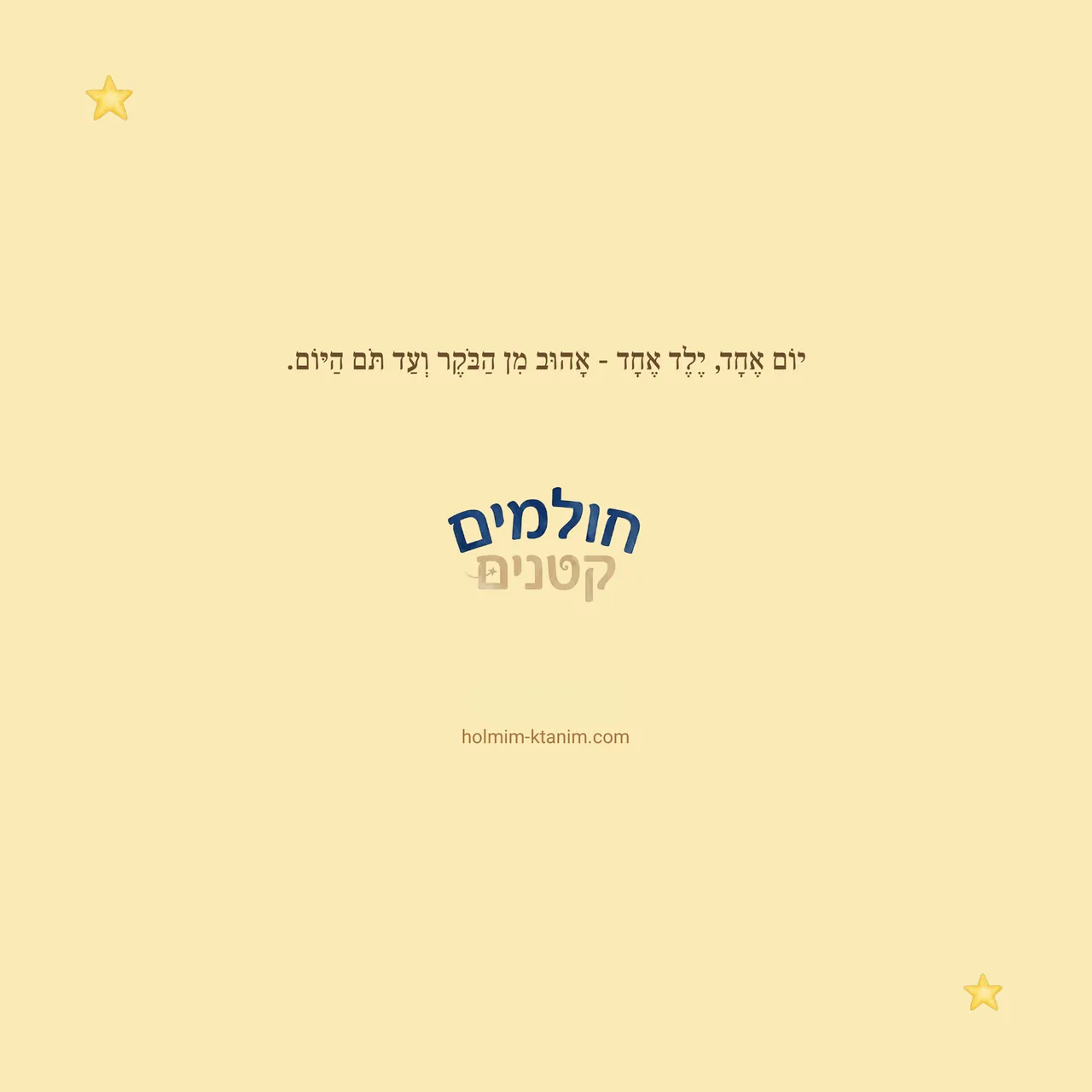 הכריכה האחורית של ספר הדוגמה